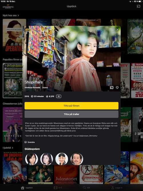 A screenshot of the Movie screen on iPad