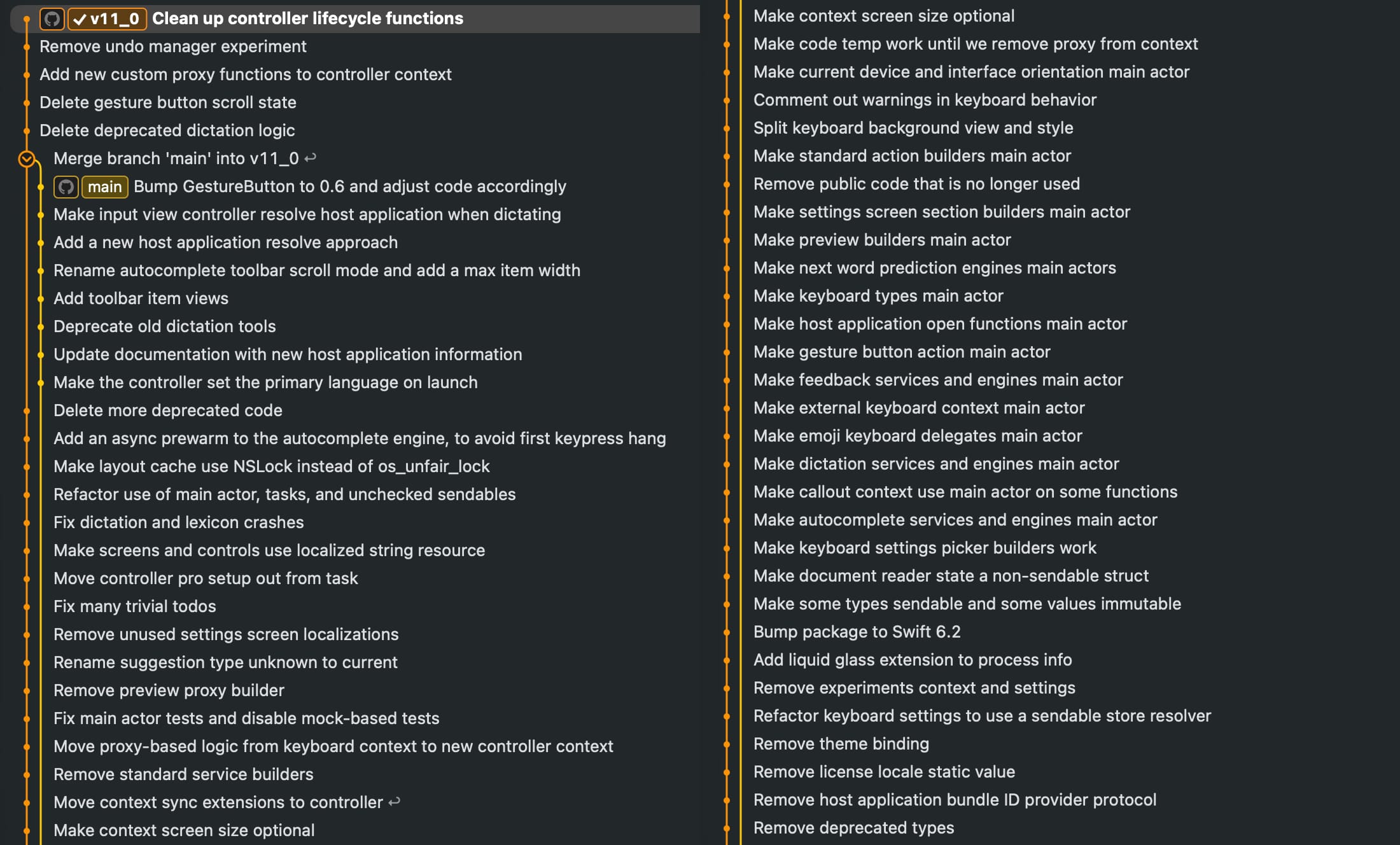 A git log screenshot